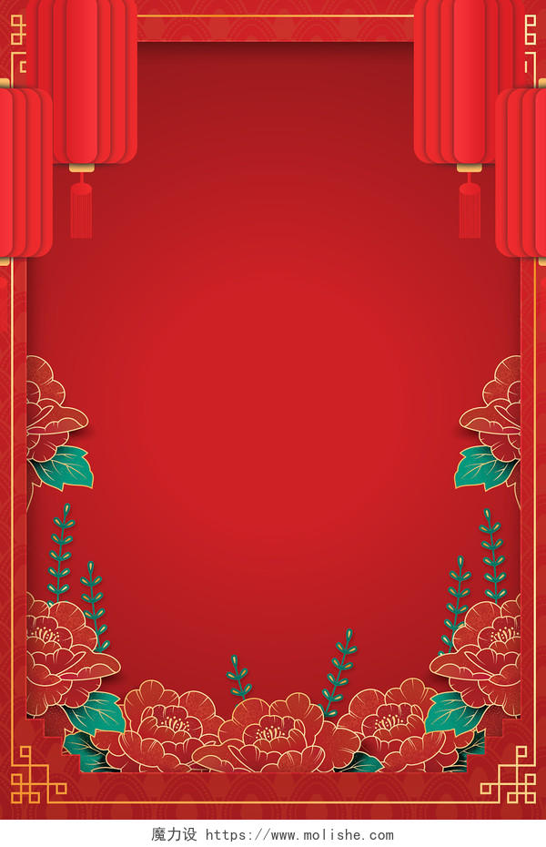 红色渐变喜庆新春虎年春节剪纸花卉边框展板背景